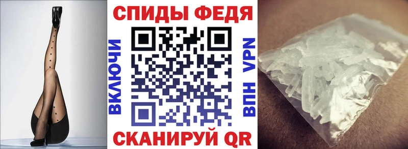 Амфетамин 97% дарнет шоп Йошкар-Ола