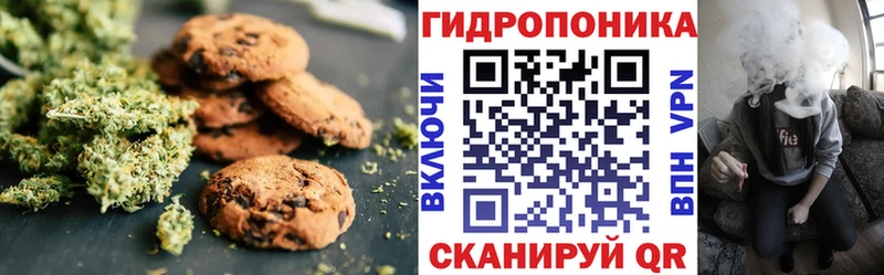 Еда ТГК марихуана  Йошкар-Ола 