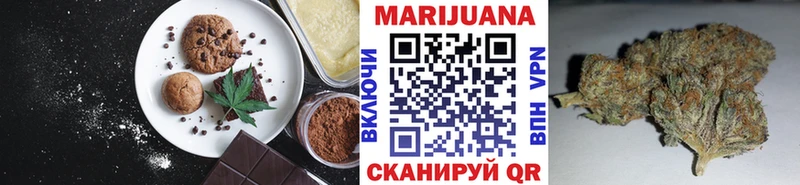 Печенье с ТГК марихуана Йошкар-Ола