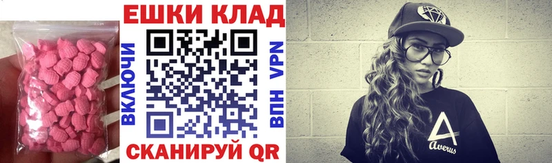 что такое наркотик  Йошкар-Ола  ЭКСТАЗИ Cube 