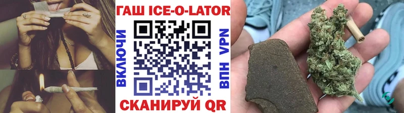 KRAKEN зеркало  Йошкар-Ола  Гашиш ice o lator 