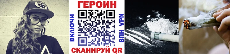 Героин VHQ  МЕГА ссылка  Йошкар-Ола 