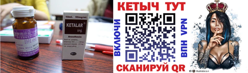 сайты даркнета телеграм  Йошкар-Ола  КЕТАМИН ketamine  наркотики 