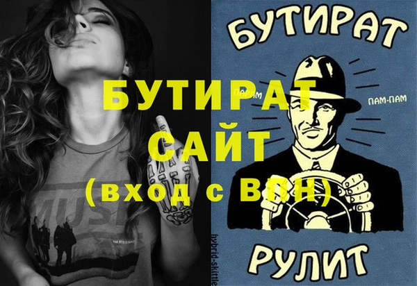 бошки Алзамай