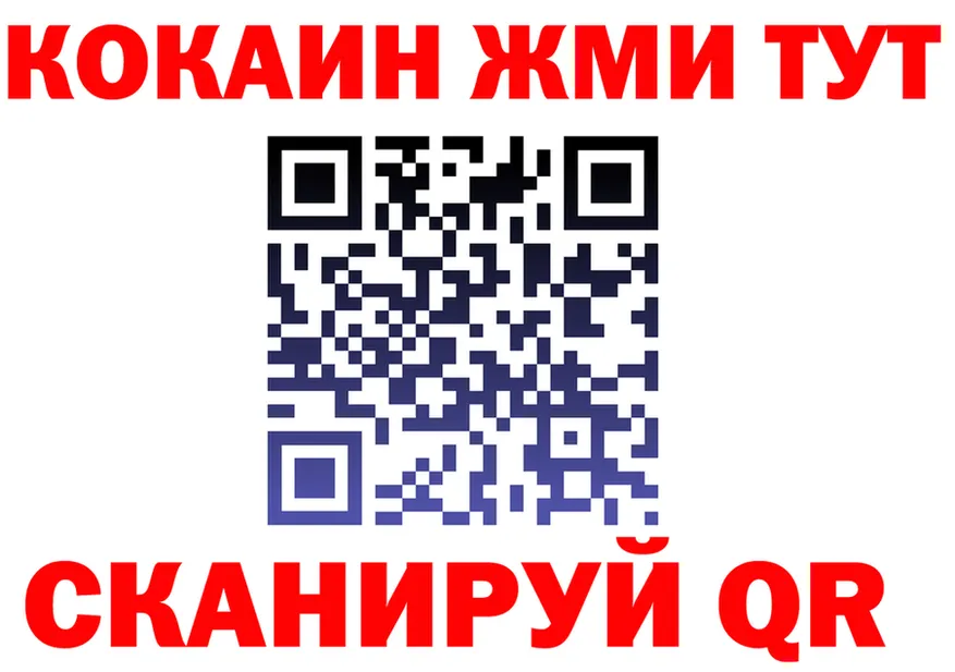 COCAIN Columbia ТОР это mega Йошкар-Ола