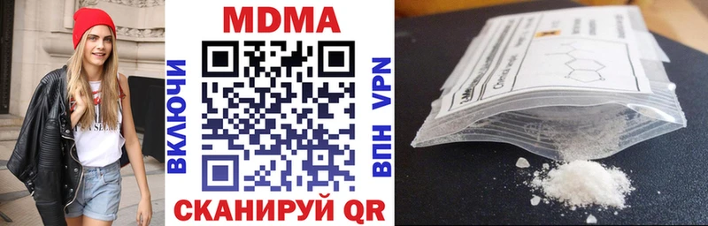 МДМА crystal  Йошкар-Ола 