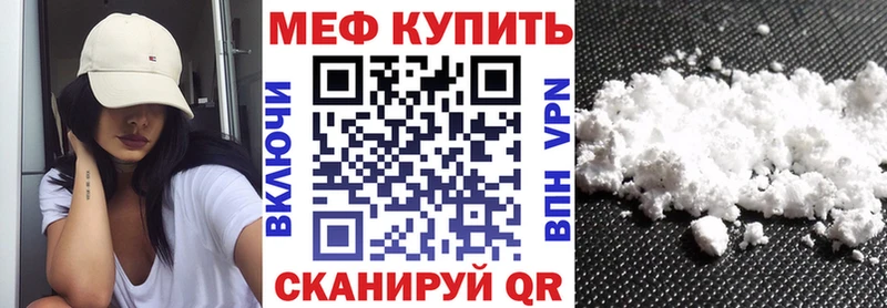 МЕФ VHQ  Йошкар-Ола 