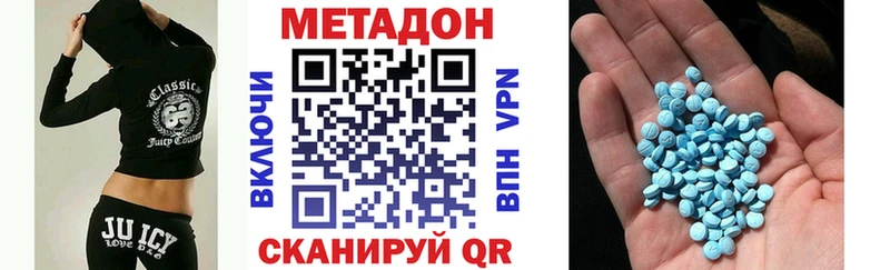 Метадон мёд  купить наркотик  Йошкар-Ола 