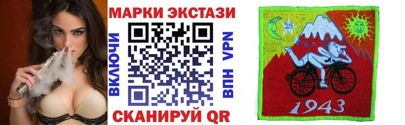 Марки N-bome 1500мкг  Йошкар-Ола 