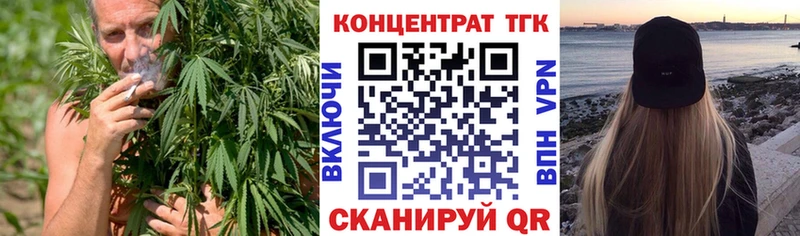 Дистиллят ТГК вейп  Йошкар-Ола 