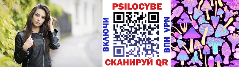 Галлюциногенные грибы прущие грибы Йошкар-Ола